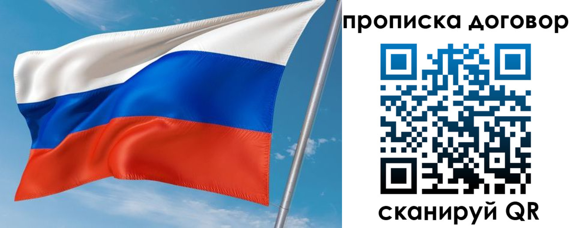 регистрация для школы в Лысьве