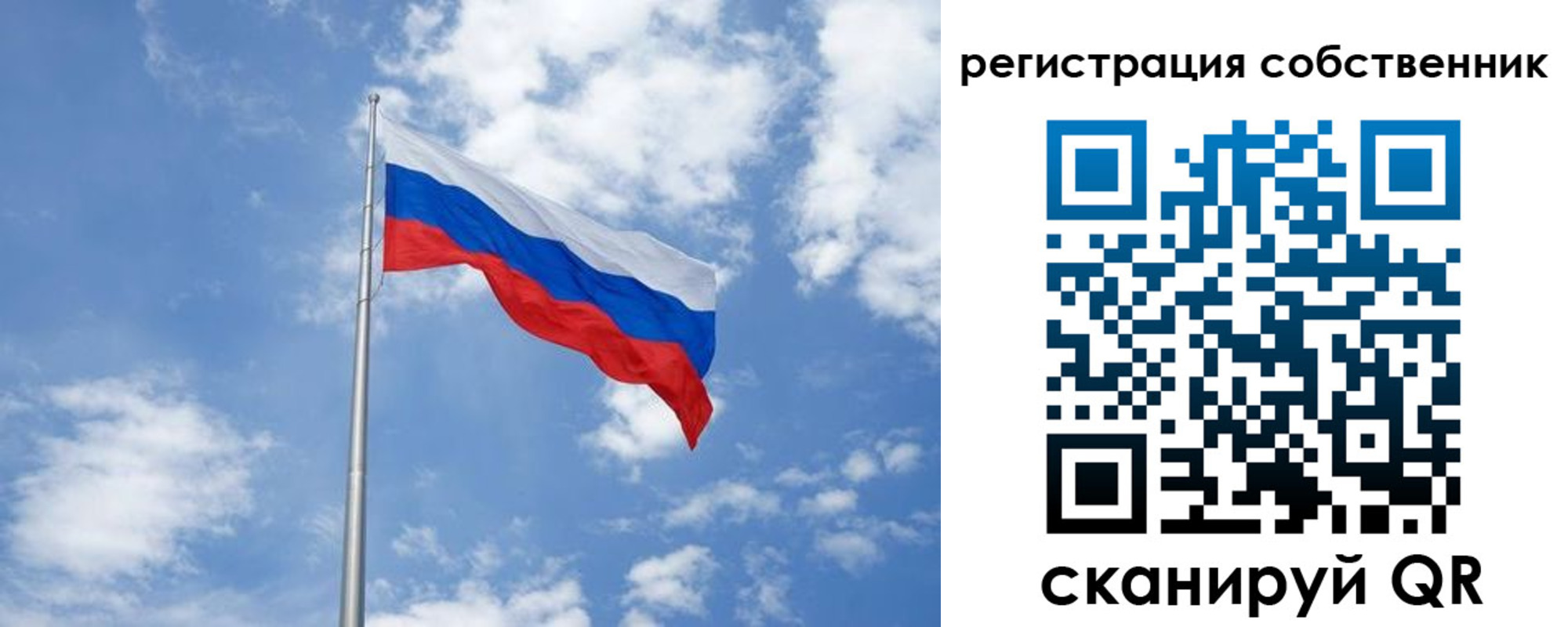 прописка для школы в Лысьве