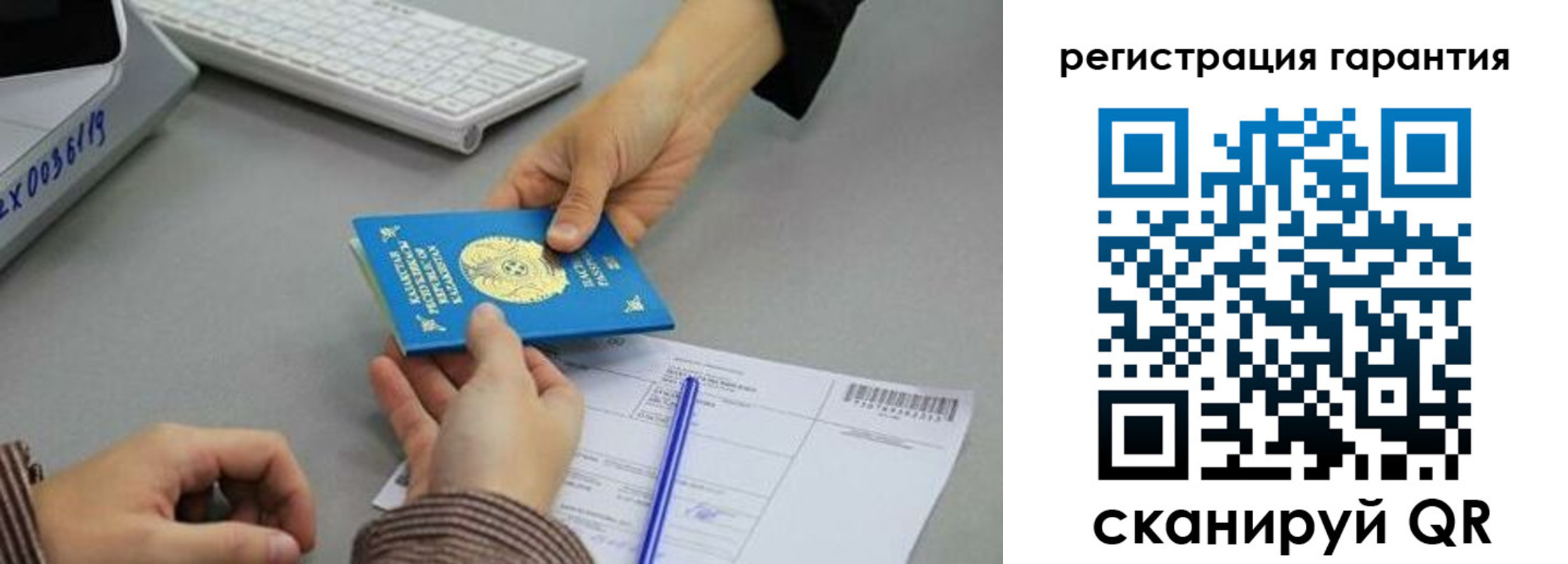 временная прописка в Лысьве