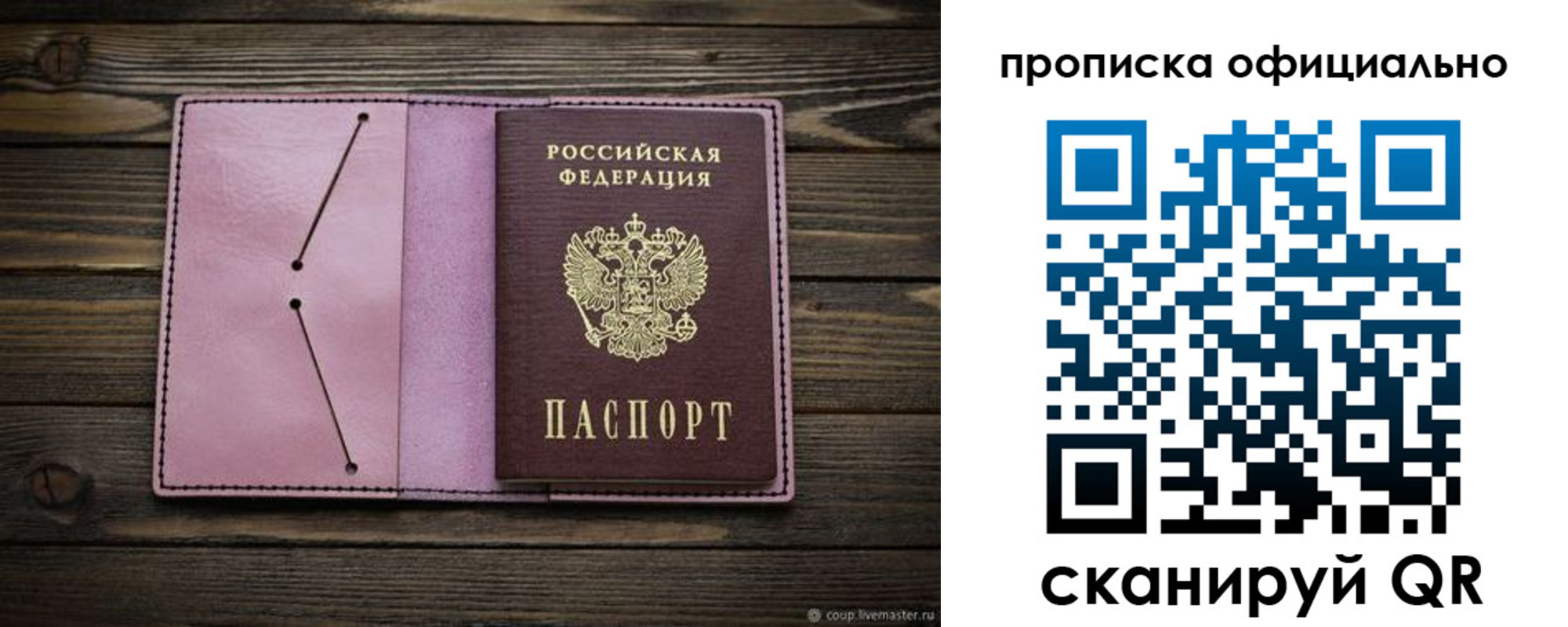 регистрация для школы в Лысьве