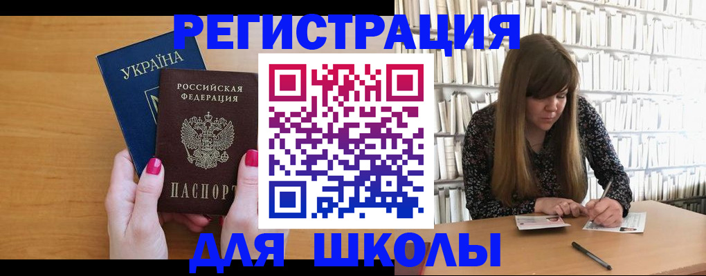 где прописаться в Лысьве