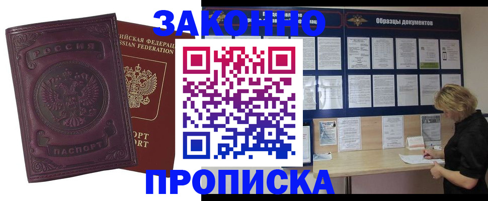 найти адрес прописки в Лысьве